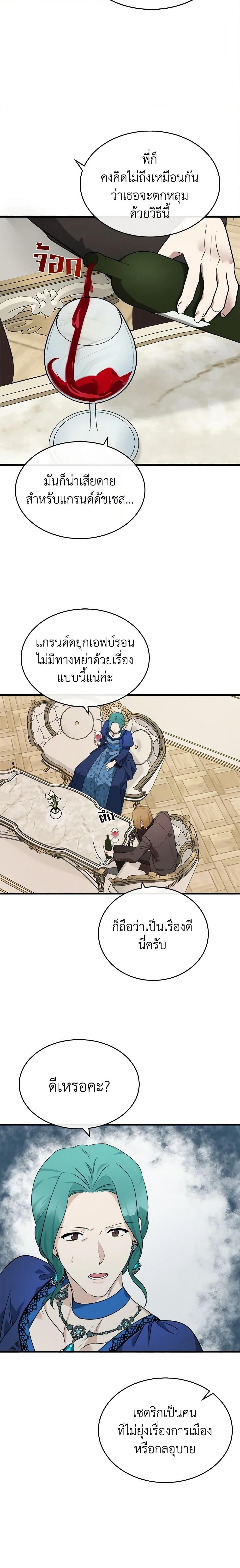 Manga-lc-com อ่านมังงะ อ่านการ์ตูน ออนไลน์ ฟรี The Villainess Lives Again ตอนที่ 1 2 3 4 5 6 7 8 9 10 11 12 13 14 ฟรี ไม่มีโฆษณา Manga-lc - อ่าน มังงะ อ่าน การ์ตูน ออนไลน์ อ่านมังงะ ฟรี