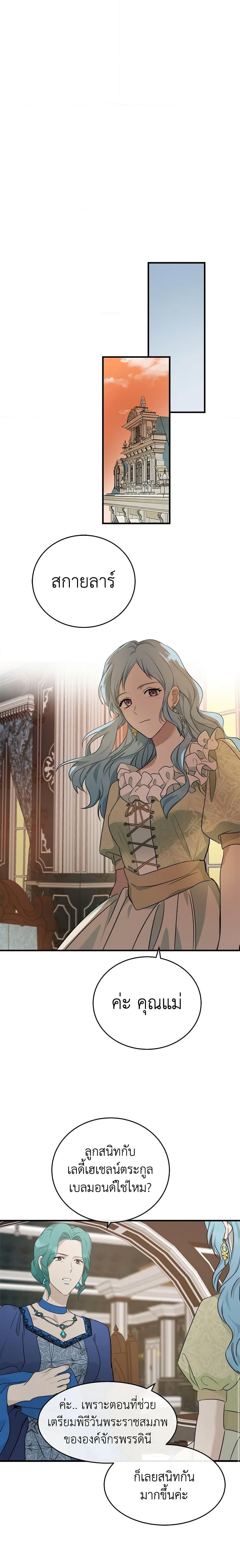 Manga-lc-com อ่านมังงะ อ่านการ์ตูน ออนไลน์ ฟรี The Villainess Lives Again ตอนที่ 1 2 3 4 5 6 7 8 9 10 11 12 13 14 ฟรี ไม่มีโฆษณา Manga-lc - อ่าน มังงะ อ่าน การ์ตูน ออนไลน์ อ่านมังงะ ฟรี