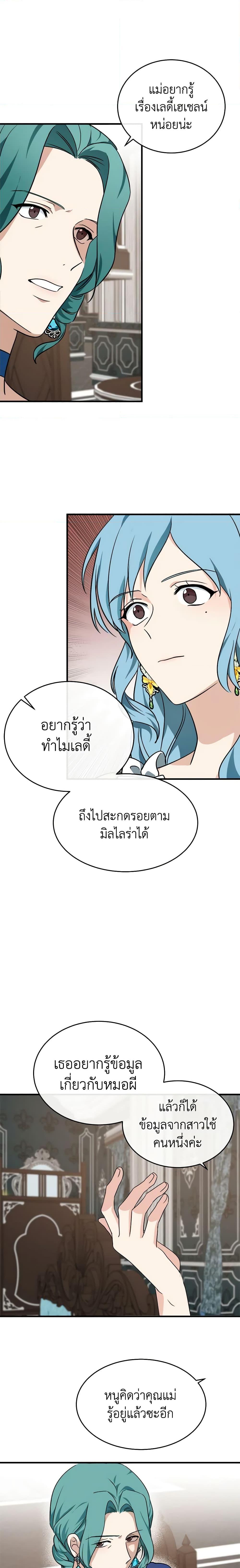 Manga-lc-com อ่านมังงะ อ่านการ์ตูน ออนไลน์ ฟรี The Villainess Lives Again ตอนที่ 1 2 3 4 5 6 7 8 9 10 11 12 13 14 ฟรี ไม่มีโฆษณา Manga-lc - อ่าน มังงะ อ่าน การ์ตูน ออนไลน์ อ่านมังงะ ฟรี