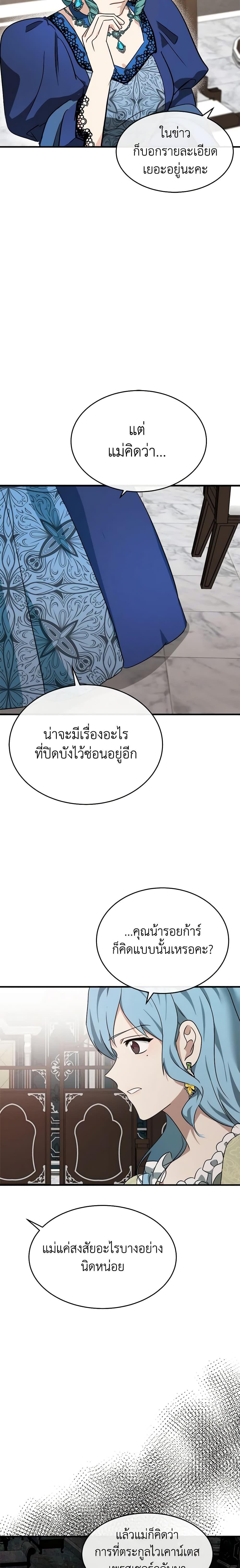 Manga-lc-com อ่านมังงะ อ่านการ์ตูน ออนไลน์ ฟรี The Villainess Lives Again ตอนที่ 1 2 3 4 5 6 7 8 9 10 11 12 13 14 ฟรี ไม่มีโฆษณา Manga-lc - อ่าน มังงะ อ่าน การ์ตูน ออนไลน์ อ่านมังงะ ฟรี