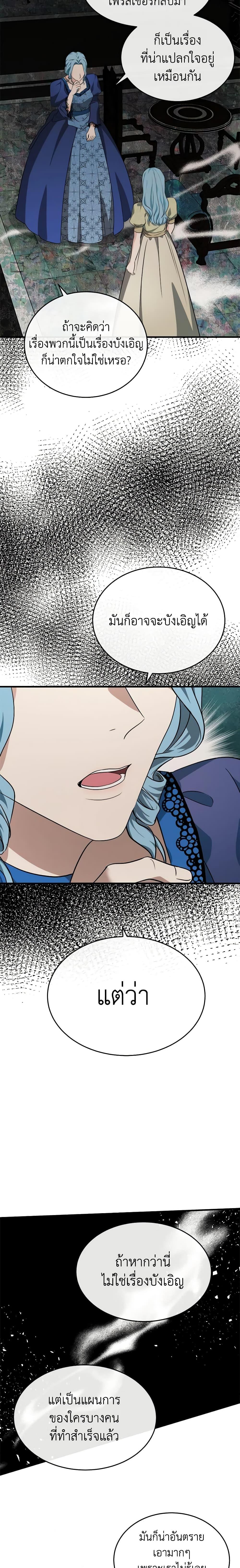 Manga-lc-com อ่านมังงะ อ่านการ์ตูน ออนไลน์ ฟรี The Villainess Lives Again ตอนที่ 1 2 3 4 5 6 7 8 9 10 11 12 13 14 ฟรี ไม่มีโฆษณา Manga-lc - อ่าน มังงะ อ่าน การ์ตูน ออนไลน์ อ่านมังงะ ฟรี