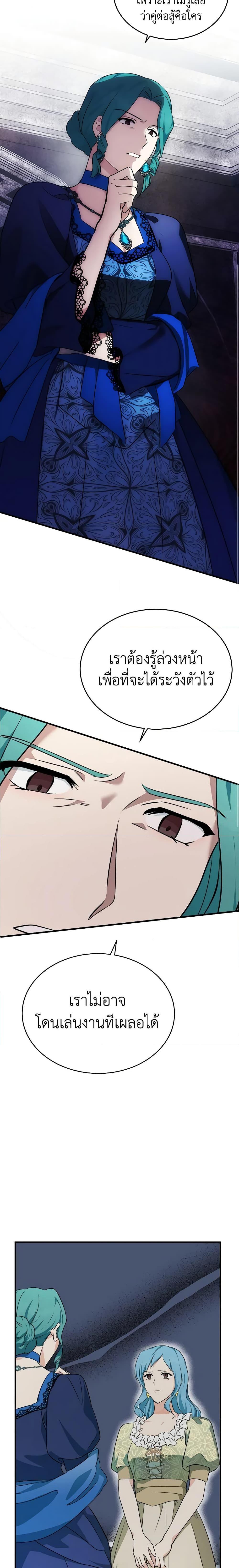 Manga-lc-com อ่านมังงะ อ่านการ์ตูน ออนไลน์ ฟรี The Villainess Lives Again ตอนที่ 1 2 3 4 5 6 7 8 9 10 11 12 13 14 ฟรี ไม่มีโฆษณา Manga-lc - อ่าน มังงะ อ่าน การ์ตูน ออนไลน์ อ่านมังงะ ฟรี