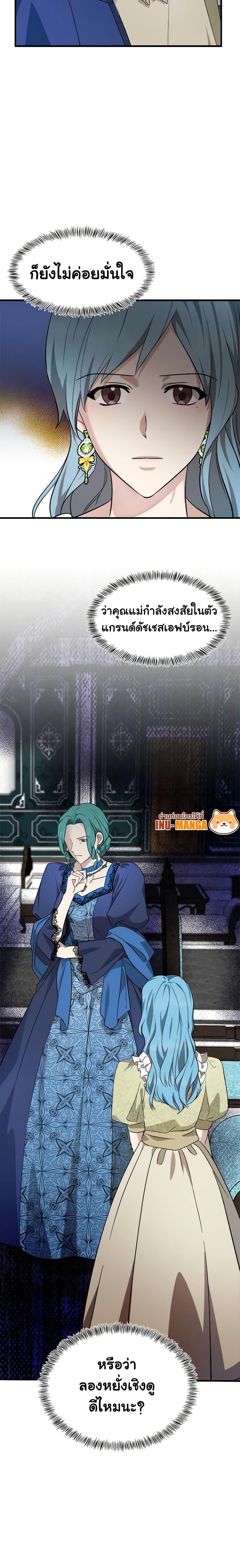 Manga-lc-com อ่านมังงะ อ่านการ์ตูน ออนไลน์ ฟรี The Villainess Lives Again ตอนที่ 1 2 3 4 5 6 7 8 9 10 11 12 13 14 ฟรี ไม่มีโฆษณา Manga-lc - อ่าน มังงะ อ่าน การ์ตูน ออนไลน์ อ่านมังงะ ฟรี