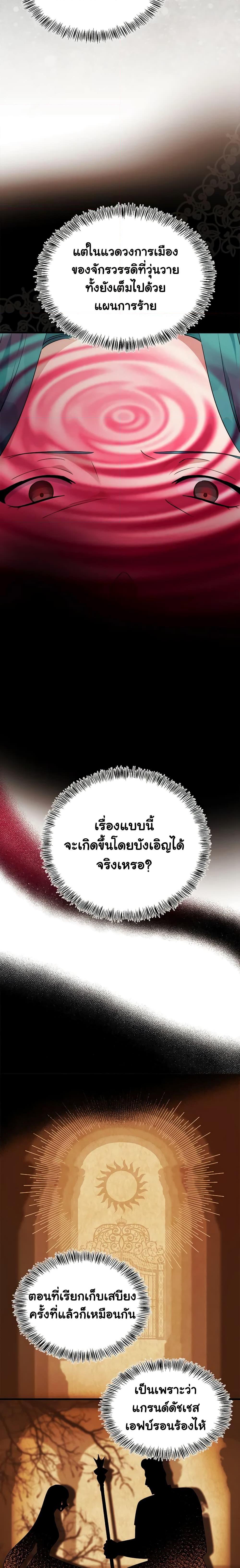 Manga-lc-com อ่านมังงะ อ่านการ์ตูน ออนไลน์ ฟรี The Villainess Lives Again ตอนที่ 1 2 3 4 5 6 7 8 9 10 11 12 13 14 ฟรี ไม่มีโฆษณา Manga-lc - อ่าน มังงะ อ่าน การ์ตูน ออนไลน์ อ่านมังงะ ฟรี