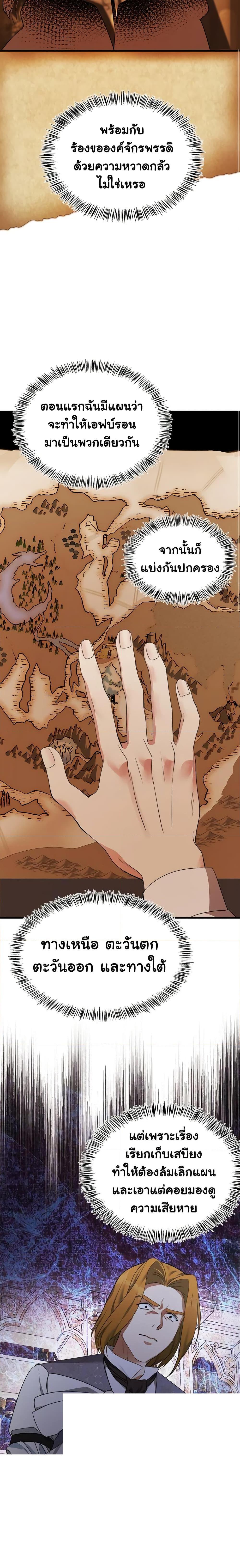 Manga-lc-com อ่านมังงะ อ่านการ์ตูน ออนไลน์ ฟรี The Villainess Lives Again ตอนที่ 1 2 3 4 5 6 7 8 9 10 11 12 13 14 ฟรี ไม่มีโฆษณา Manga-lc - อ่าน มังงะ อ่าน การ์ตูน ออนไลน์ อ่านมังงะ ฟรี