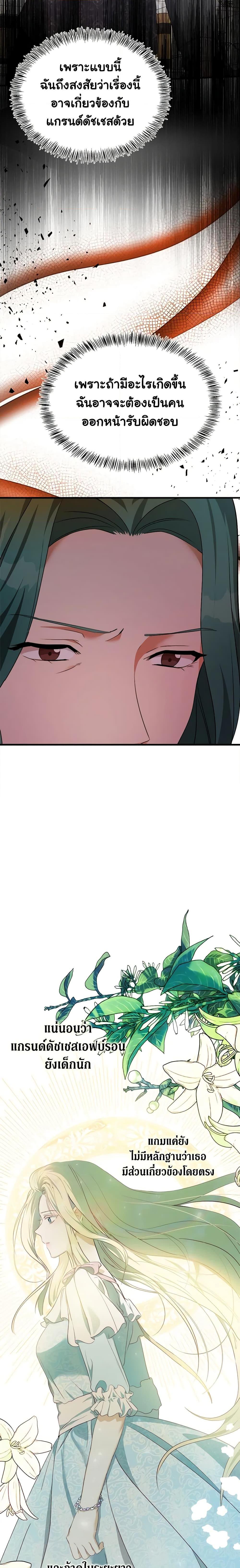 Manga-lc-com อ่านมังงะ อ่านการ์ตูน ออนไลน์ ฟรี The Villainess Lives Again ตอนที่ 1 2 3 4 5 6 7 8 9 10 11 12 13 14 ฟรี ไม่มีโฆษณา Manga-lc - อ่าน มังงะ อ่าน การ์ตูน ออนไลน์ อ่านมังงะ ฟรี