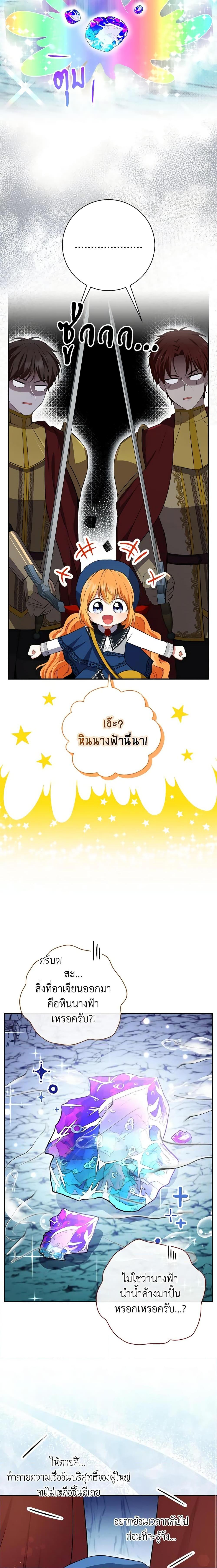 Manga-lc-com อ่านมังงะ อ่านการ์ตูน ออนไลน์ ฟรี Baby Squirrel Is Good at Everything ตอนที่ 1 2 3 4 5 6 7 8 9 10 11 12 13 14 ฟรี ไม่มีโฆษณา Manga-lc - อ่าน มังงะ อ่าน การ์ตูน ออนไลน์ อ่านมังงะ ฟรี