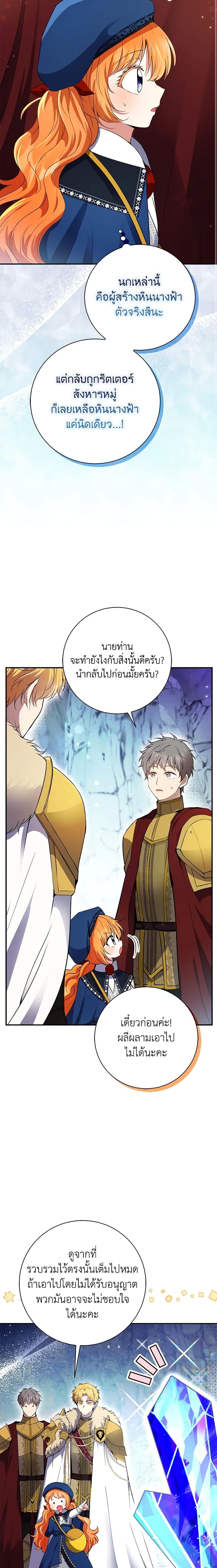 Manga-lc-com อ่านมังงะ อ่านการ์ตูน ออนไลน์ ฟรี Baby Squirrel Is Good at Everything ตอนที่ 1 2 3 4 5 6 7 8 9 10 11 12 13 14 ฟรี ไม่มีโฆษณา Manga-lc - อ่าน มังงะ อ่าน การ์ตูน ออนไลน์ อ่านมังงะ ฟรี