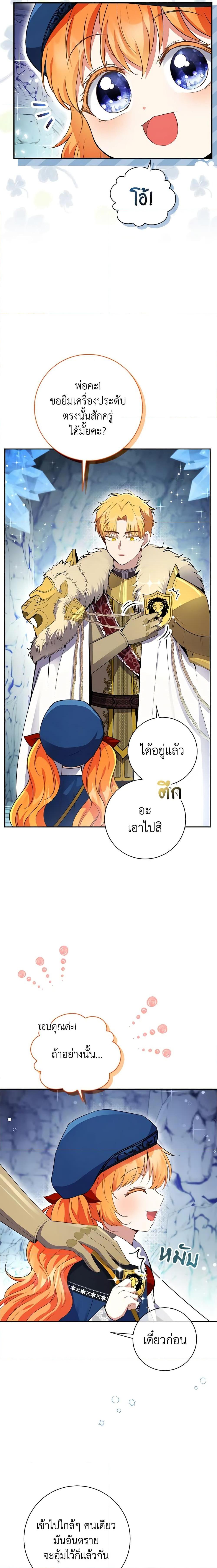 Manga-lc-com อ่านมังงะ อ่านการ์ตูน ออนไลน์ ฟรี Baby Squirrel Is Good at Everything ตอนที่ 1 2 3 4 5 6 7 8 9 10 11 12 13 14 ฟรี ไม่มีโฆษณา Manga-lc - อ่าน มังงะ อ่าน การ์ตูน ออนไลน์ อ่านมังงะ ฟรี