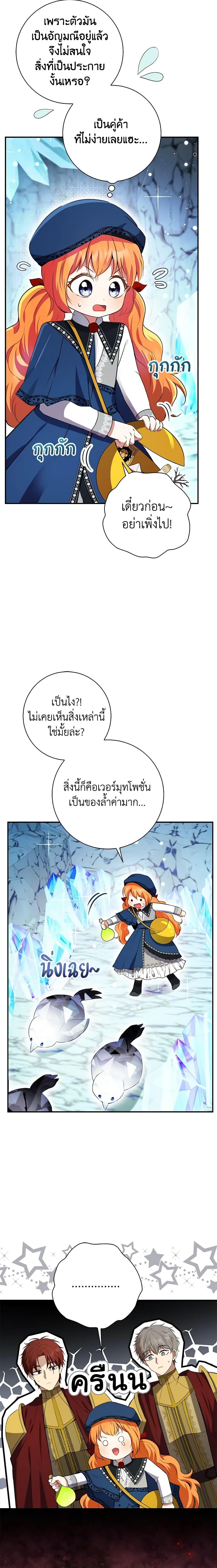 Manga-lc-com อ่านมังงะ อ่านการ์ตูน ออนไลน์ ฟรี Baby Squirrel Is Good at Everything ตอนที่ 1 2 3 4 5 6 7 8 9 10 11 12 13 14 ฟรี ไม่มีโฆษณา Manga-lc - อ่าน มังงะ อ่าน การ์ตูน ออนไลน์ อ่านมังงะ ฟรี