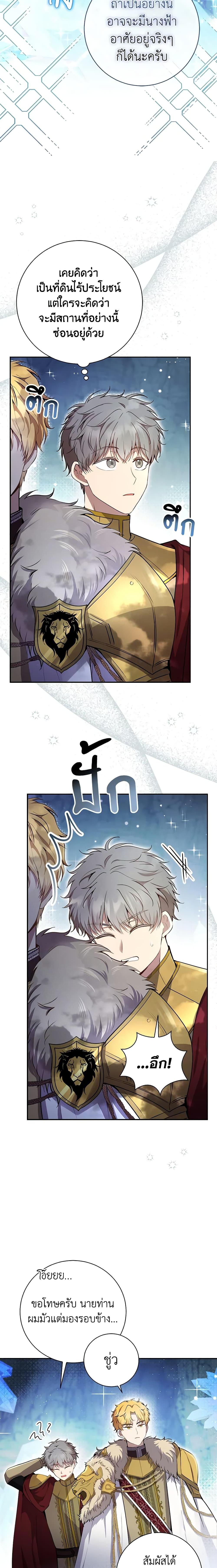 Manga-lc-com อ่านมังงะ อ่านการ์ตูน ออนไลน์ ฟรี Baby Squirrel Is Good at Everything ตอนที่ 1 2 3 4 5 6 7 8 9 10 11 12 13 14 ฟรี ไม่มีโฆษณา Manga-lc - อ่าน มังงะ อ่าน การ์ตูน ออนไลน์ อ่านมังงะ ฟรี