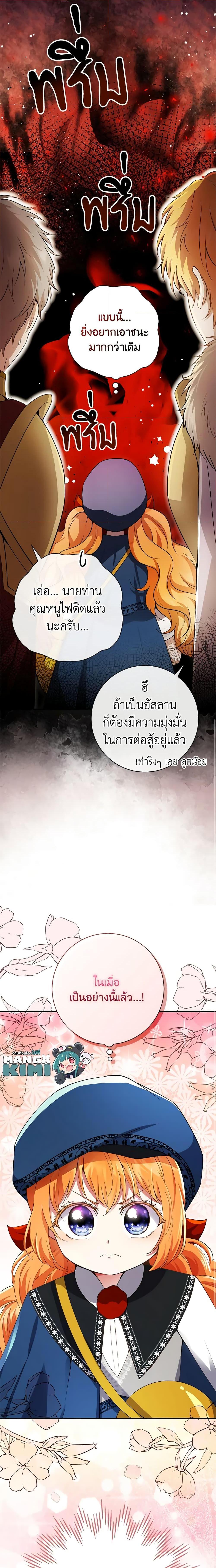 Manga-lc-com อ่านมังงะ อ่านการ์ตูน ออนไลน์ ฟรี Baby Squirrel Is Good at Everything ตอนที่ 1 2 3 4 5 6 7 8 9 10 11 12 13 14 ฟรี ไม่มีโฆษณา Manga-lc - อ่าน มังงะ อ่าน การ์ตูน ออนไลน์ อ่านมังงะ ฟรี