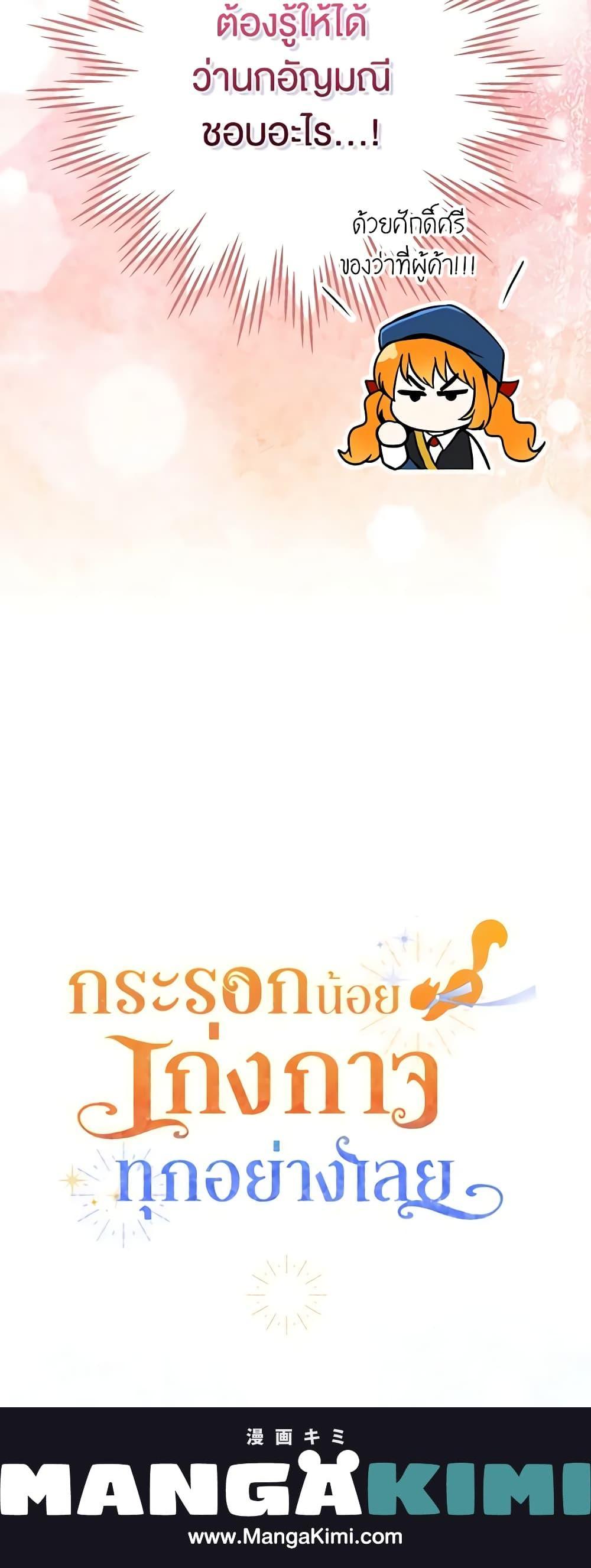 Manga-lc-com อ่านมังงะ อ่านการ์ตูน ออนไลน์ ฟรี Baby Squirrel Is Good at Everything ตอนที่ 1 2 3 4 5 6 7 8 9 10 11 12 13 14 ฟรี ไม่มีโฆษณา Manga-lc - อ่าน มังงะ อ่าน การ์ตูน ออนไลน์ อ่านมังงะ ฟรี