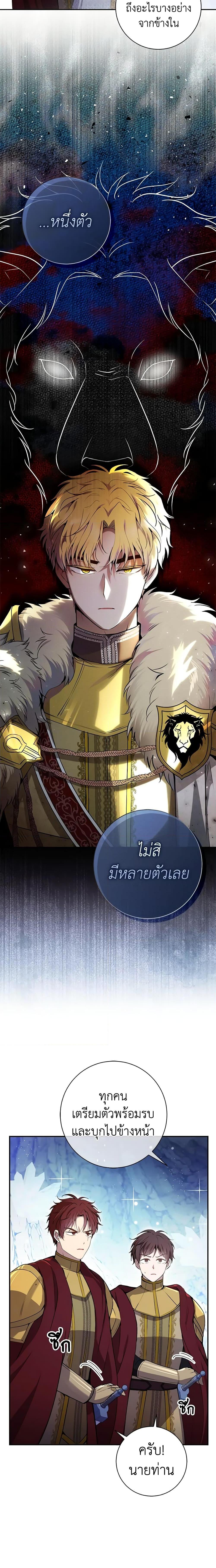 Manga-lc-com อ่านมังงะ อ่านการ์ตูน ออนไลน์ ฟรี Baby Squirrel Is Good at Everything ตอนที่ 1 2 3 4 5 6 7 8 9 10 11 12 13 14 ฟรี ไม่มีโฆษณา Manga-lc - อ่าน มังงะ อ่าน การ์ตูน ออนไลน์ อ่านมังงะ ฟรี