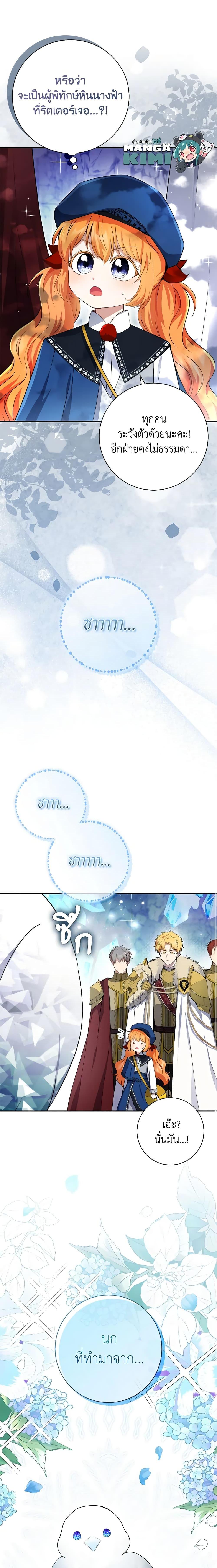 Manga-lc-com อ่านมังงะ อ่านการ์ตูน ออนไลน์ ฟรี Baby Squirrel Is Good at Everything ตอนที่ 1 2 3 4 5 6 7 8 9 10 11 12 13 14 ฟรี ไม่มีโฆษณา Manga-lc - อ่าน มังงะ อ่าน การ์ตูน ออนไลน์ อ่านมังงะ ฟรี