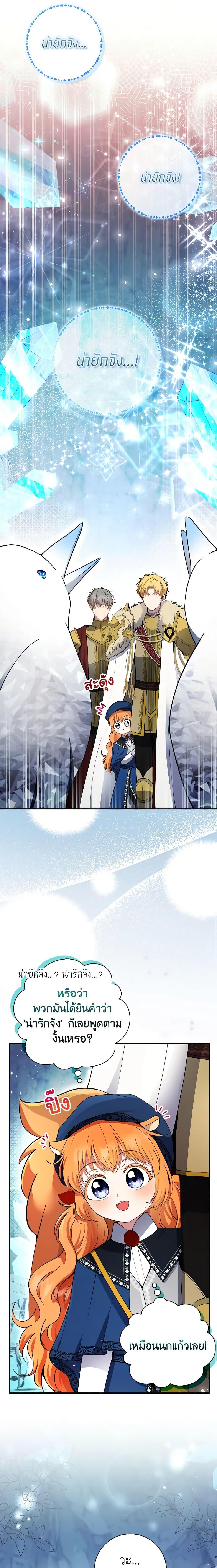 Manga-lc-com อ่านมังงะ อ่านการ์ตูน ออนไลน์ ฟรี Baby Squirrel Is Good at Everything ตอนที่ 1 2 3 4 5 6 7 8 9 10 11 12 13 14 ฟรี ไม่มีโฆษณา Manga-lc - อ่าน มังงะ อ่าน การ์ตูน ออนไลน์ อ่านมังงะ ฟรี