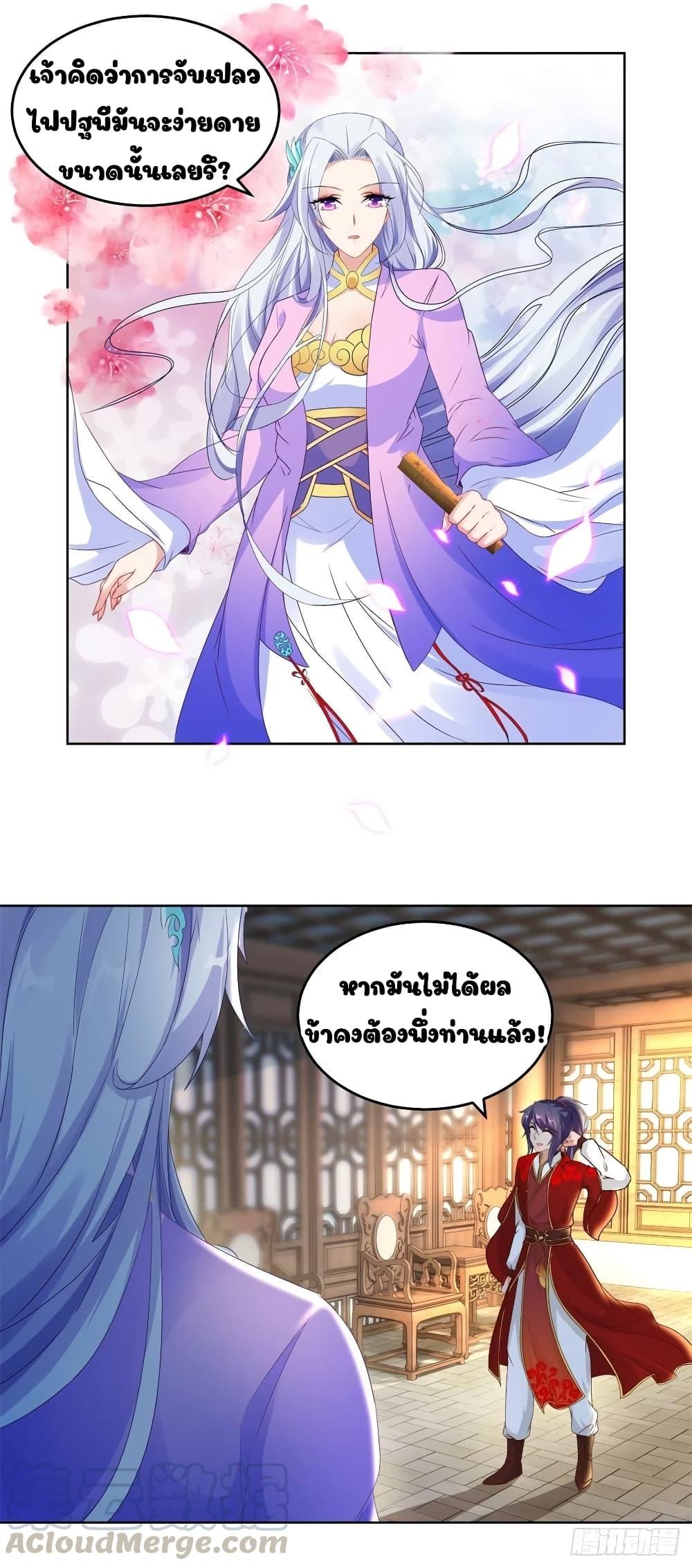 Manga-lc-com อ่านมังงะ อ่านการ์ตูน ออนไลน์ ฟรี Divine Soul Emperor ตอนที่ 1 2 3 4 5 6 7 8 9 10 11 12 13 14 ฟรี ไม่มีโฆษณา Manga-lc - อ่าน มังงะ อ่าน การ์ตูน ออนไลน์ อ่านมังงะ ฟรี