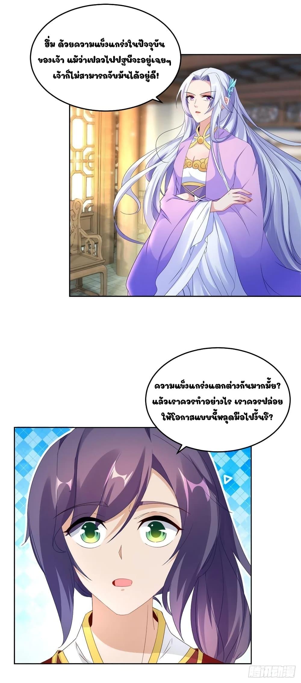 Manga-lc-com อ่านมังงะ อ่านการ์ตูน ออนไลน์ ฟรี Divine Soul Emperor ตอนที่ 1 2 3 4 5 6 7 8 9 10 11 12 13 14 ฟรี ไม่มีโฆษณา Manga-lc - อ่าน มังงะ อ่าน การ์ตูน ออนไลน์ อ่านมังงะ ฟรี