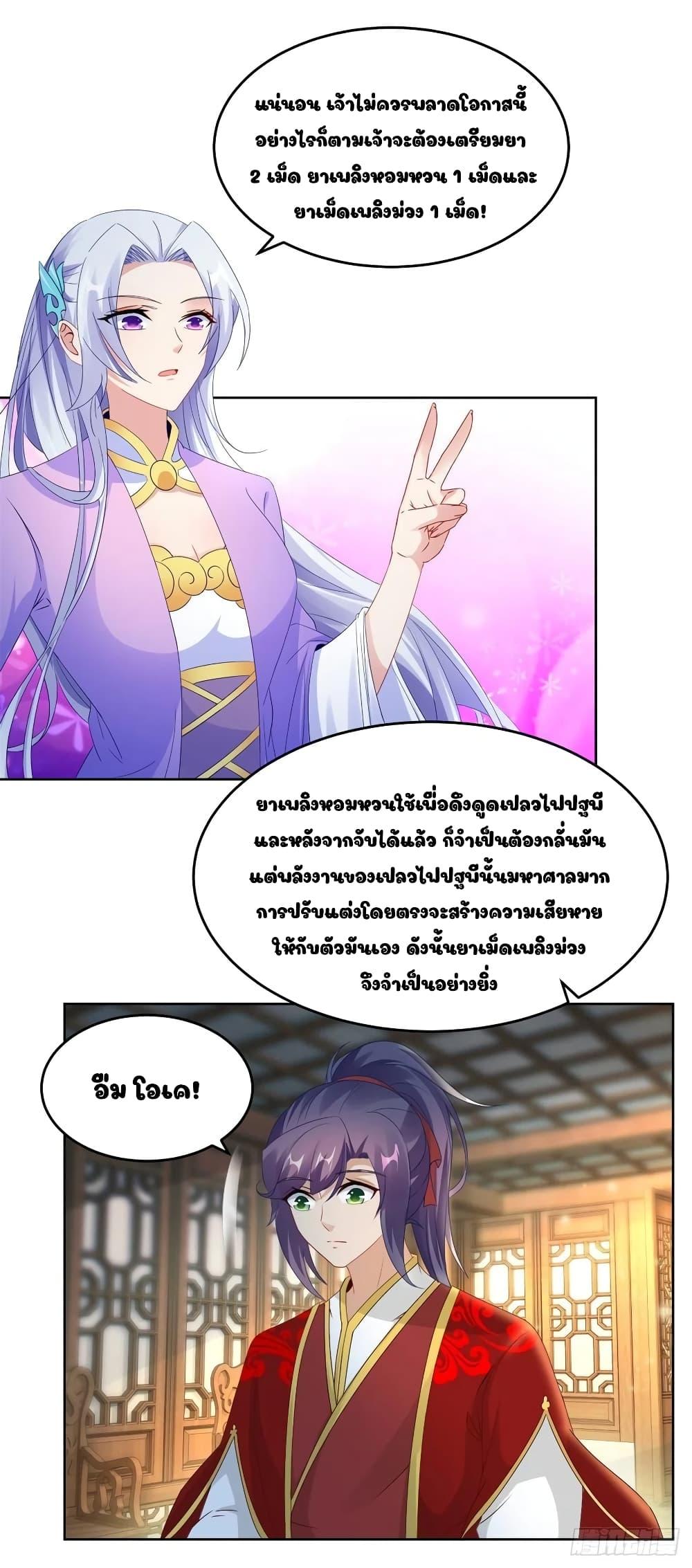 Manga-lc-com อ่านมังงะ อ่านการ์ตูน ออนไลน์ ฟรี Divine Soul Emperor ตอนที่ 1 2 3 4 5 6 7 8 9 10 11 12 13 14 ฟรี ไม่มีโฆษณา Manga-lc - อ่าน มังงะ อ่าน การ์ตูน ออนไลน์ อ่านมังงะ ฟรี