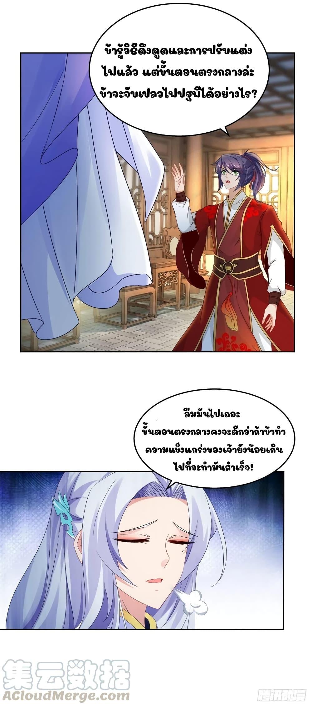 Manga-lc-com อ่านมังงะ อ่านการ์ตูน ออนไลน์ ฟรี Divine Soul Emperor ตอนที่ 1 2 3 4 5 6 7 8 9 10 11 12 13 14 ฟรี ไม่มีโฆษณา Manga-lc - อ่าน มังงะ อ่าน การ์ตูน ออนไลน์ อ่านมังงะ ฟรี