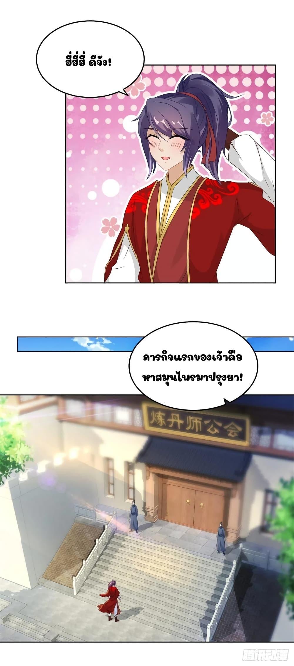 Manga-lc-com อ่านมังงะ อ่านการ์ตูน ออนไลน์ ฟรี Divine Soul Emperor ตอนที่ 1 2 3 4 5 6 7 8 9 10 11 12 13 14 ฟรี ไม่มีโฆษณา Manga-lc - อ่าน มังงะ อ่าน การ์ตูน ออนไลน์ อ่านมังงะ ฟรี