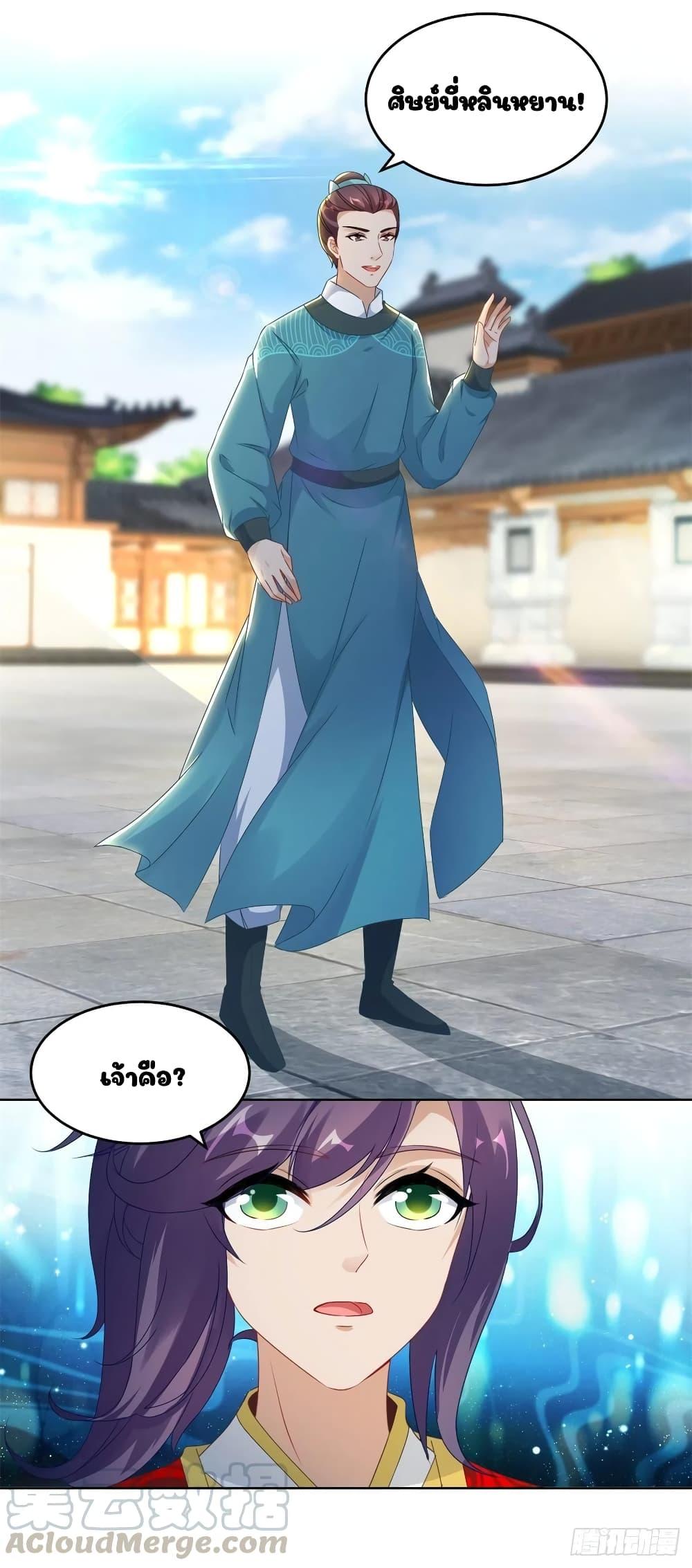 Manga-lc-com อ่านมังงะ อ่านการ์ตูน ออนไลน์ ฟรี Divine Soul Emperor ตอนที่ 1 2 3 4 5 6 7 8 9 10 11 12 13 14 ฟรี ไม่มีโฆษณา Manga-lc - อ่าน มังงะ อ่าน การ์ตูน ออนไลน์ อ่านมังงะ ฟรี