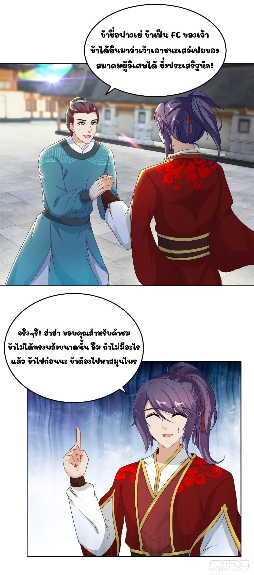 Manga-lc-com อ่านมังงะ อ่านการ์ตูน ออนไลน์ ฟรี Divine Soul Emperor ตอนที่ 1 2 3 4 5 6 7 8 9 10 11 12 13 14 ฟรี ไม่มีโฆษณา Manga-lc - อ่าน มังงะ อ่าน การ์ตูน ออนไลน์ อ่านมังงะ ฟรี