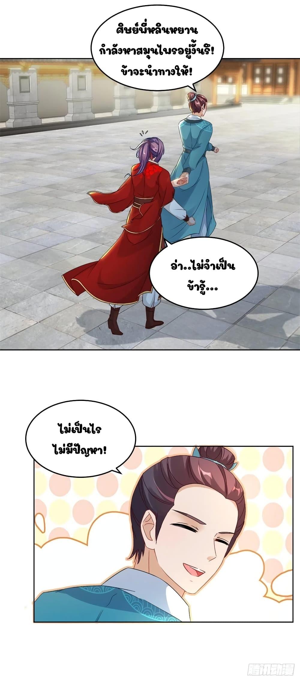 Manga-lc-com อ่านมังงะ อ่านการ์ตูน ออนไลน์ ฟรี Divine Soul Emperor ตอนที่ 1 2 3 4 5 6 7 8 9 10 11 12 13 14 ฟรี ไม่มีโฆษณา Manga-lc - อ่าน มังงะ อ่าน การ์ตูน ออนไลน์ อ่านมังงะ ฟรี