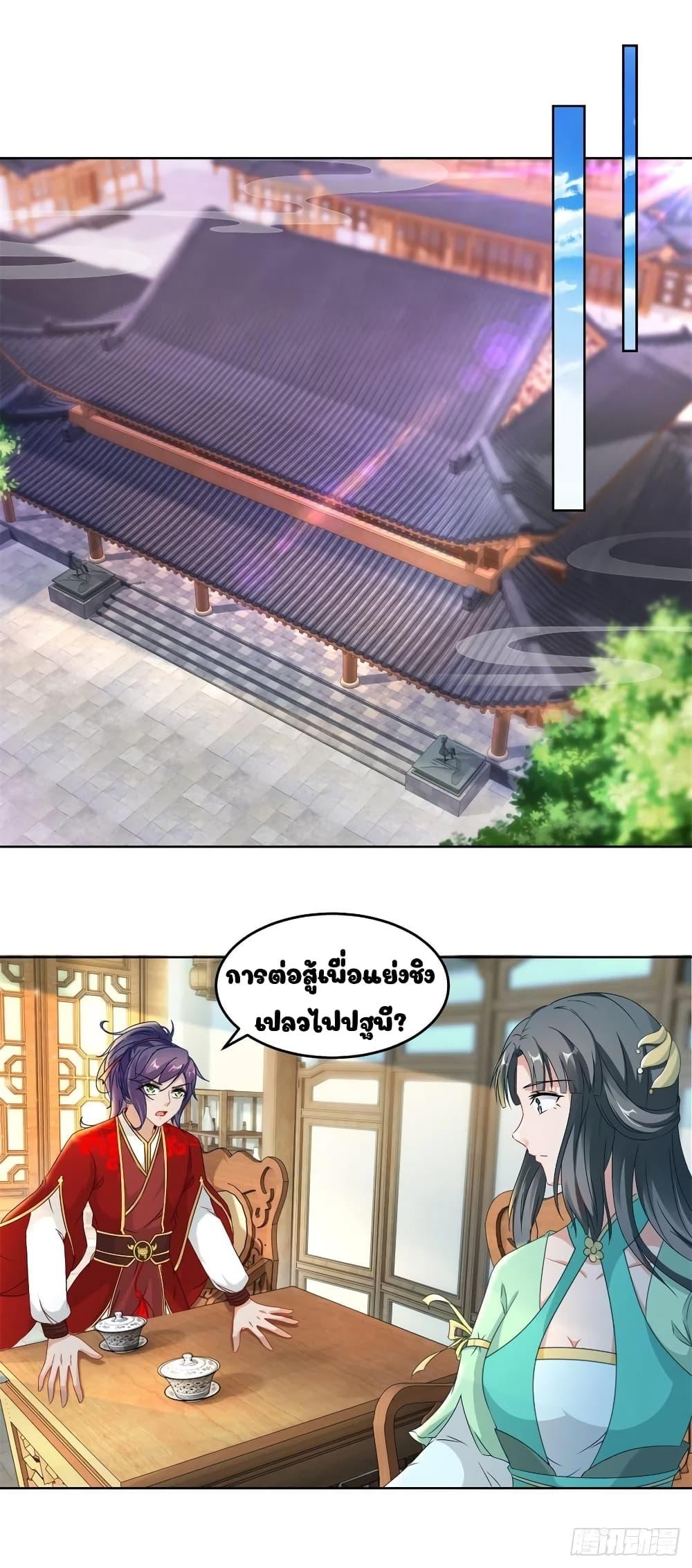 Manga-lc-com อ่านมังงะ อ่านการ์ตูน ออนไลน์ ฟรี Divine Soul Emperor ตอนที่ 1 2 3 4 5 6 7 8 9 10 11 12 13 14 ฟรี ไม่มีโฆษณา Manga-lc - อ่าน มังงะ อ่าน การ์ตูน ออนไลน์ อ่านมังงะ ฟรี