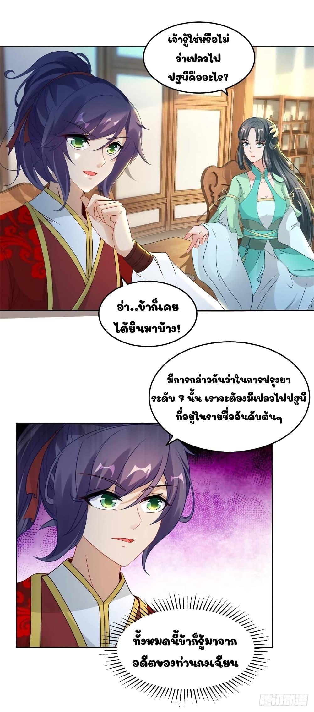 Manga-lc-com อ่านมังงะ อ่านการ์ตูน ออนไลน์ ฟรี Divine Soul Emperor ตอนที่ 1 2 3 4 5 6 7 8 9 10 11 12 13 14 ฟรี ไม่มีโฆษณา Manga-lc - อ่าน มังงะ อ่าน การ์ตูน ออนไลน์ อ่านมังงะ ฟรี