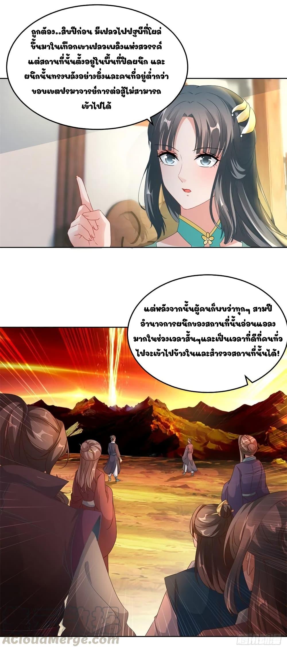 Manga-lc-com อ่านมังงะ อ่านการ์ตูน ออนไลน์ ฟรี Divine Soul Emperor ตอนที่ 1 2 3 4 5 6 7 8 9 10 11 12 13 14 ฟรี ไม่มีโฆษณา Manga-lc - อ่าน มังงะ อ่าน การ์ตูน ออนไลน์ อ่านมังงะ ฟรี
