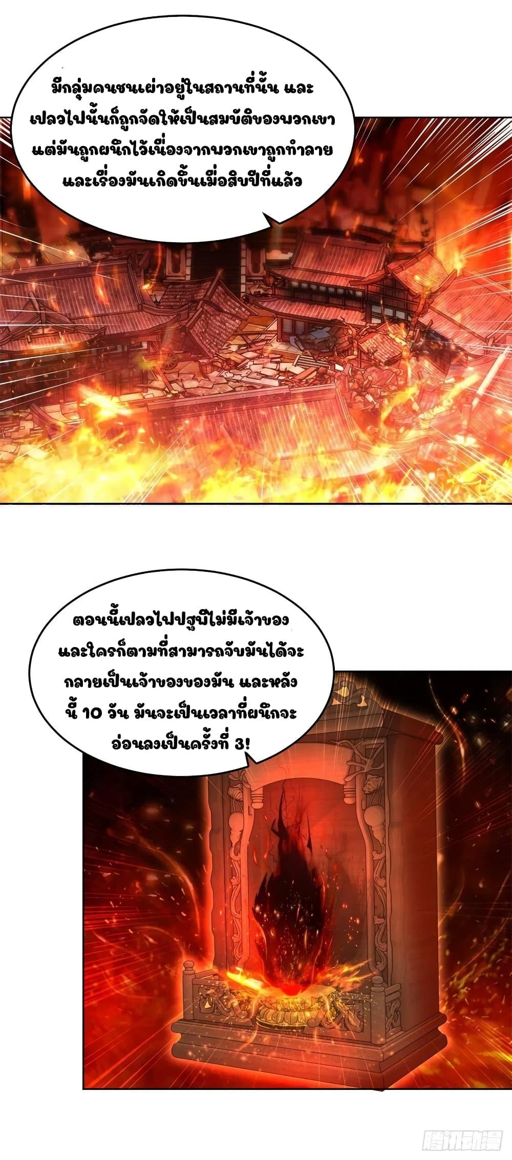 Manga-lc-com อ่านมังงะ อ่านการ์ตูน ออนไลน์ ฟรี Divine Soul Emperor ตอนที่ 1 2 3 4 5 6 7 8 9 10 11 12 13 14 ฟรี ไม่มีโฆษณา Manga-lc - อ่าน มังงะ อ่าน การ์ตูน ออนไลน์ อ่านมังงะ ฟรี