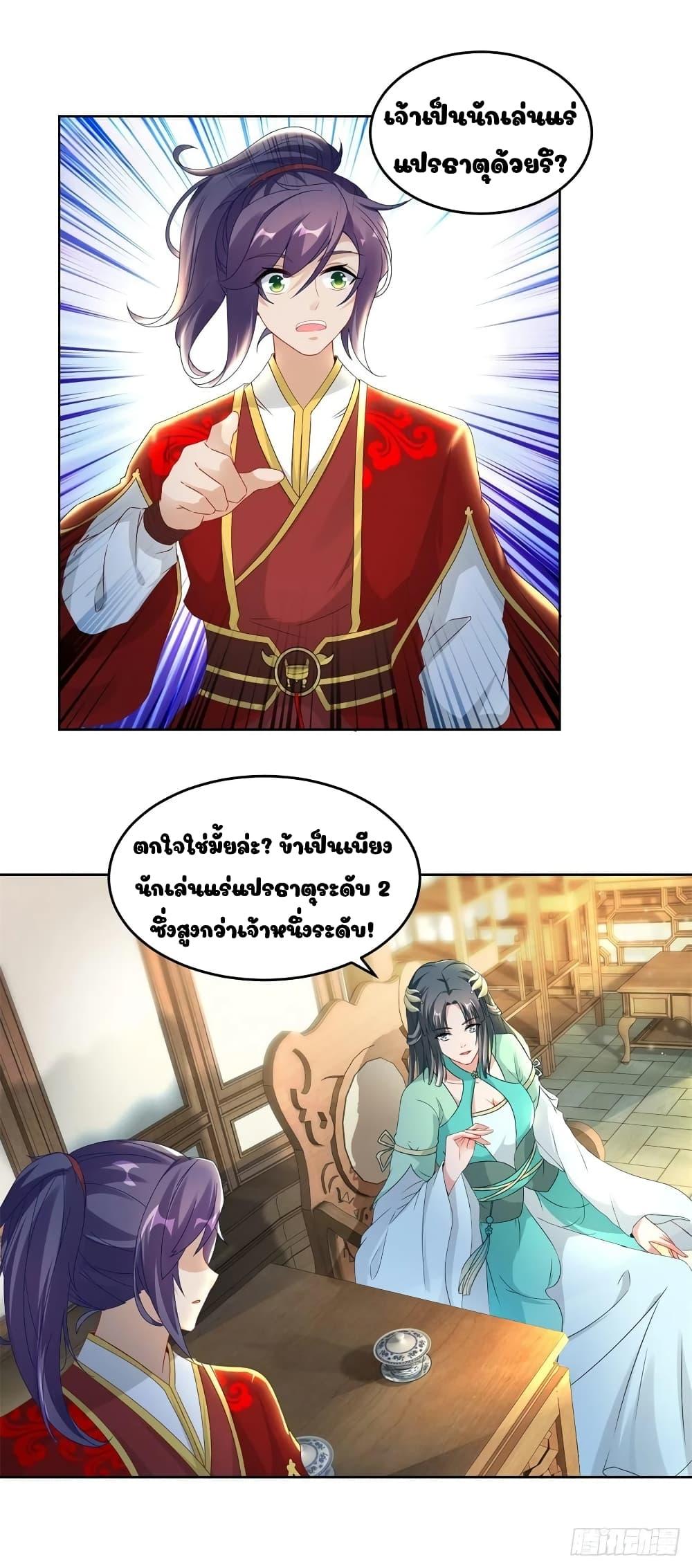 Manga-lc-com อ่านมังงะ อ่านการ์ตูน ออนไลน์ ฟรี Divine Soul Emperor ตอนที่ 1 2 3 4 5 6 7 8 9 10 11 12 13 14 ฟรี ไม่มีโฆษณา Manga-lc - อ่าน มังงะ อ่าน การ์ตูน ออนไลน์ อ่านมังงะ ฟรี