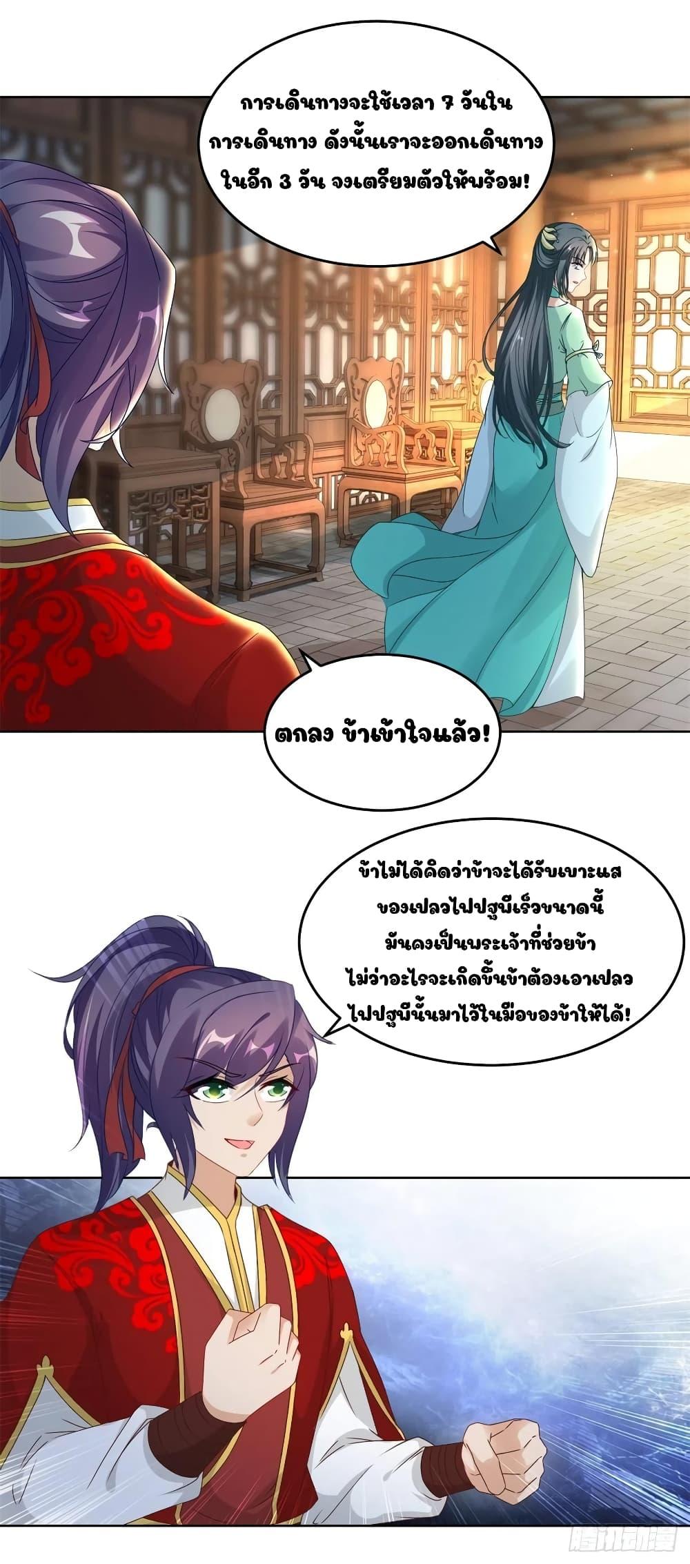 Manga-lc-com อ่านมังงะ อ่านการ์ตูน ออนไลน์ ฟรี Divine Soul Emperor ตอนที่ 1 2 3 4 5 6 7 8 9 10 11 12 13 14 ฟรี ไม่มีโฆษณา Manga-lc - อ่าน มังงะ อ่าน การ์ตูน ออนไลน์ อ่านมังงะ ฟรี