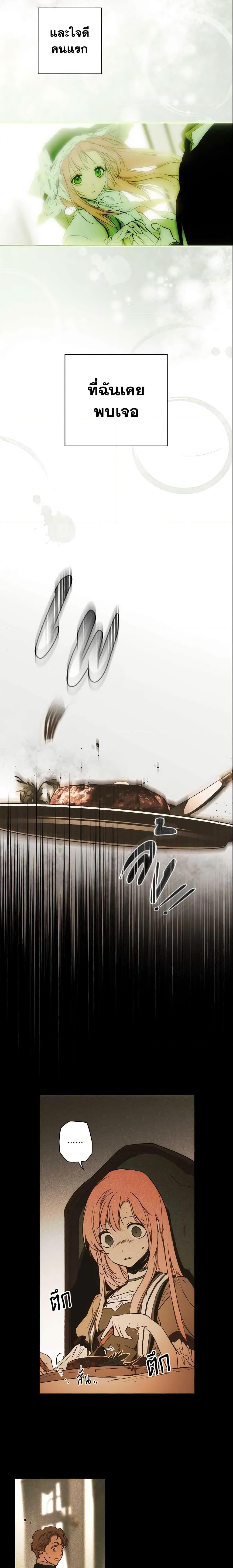 Manga-lc-com อ่านมังงะ อ่านการ์ตูน ออนไลน์ ฟรี The Fantasie of a Stepmother ตอนที่ 1 2 3 4 5 6 7 8 9 10 11 12 13 14 ฟรี ไม่มีโฆษณา Manga-lc - อ่าน มังงะ อ่าน การ์ตูน ออนไลน์ อ่านมังงะ ฟรี