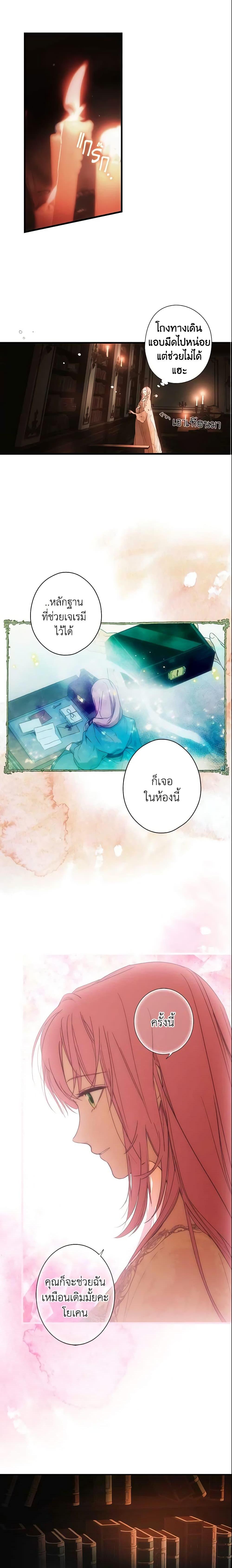 Manga-lc-com อ่านมังงะ อ่านการ์ตูน ออนไลน์ ฟรี The Fantasie of a Stepmother ตอนที่ 1 2 3 4 5 6 7 8 9 10 11 12 13 14 ฟรี ไม่มีโฆษณา Manga-lc - อ่าน มังงะ อ่าน การ์ตูน ออนไลน์ อ่านมังงะ ฟรี