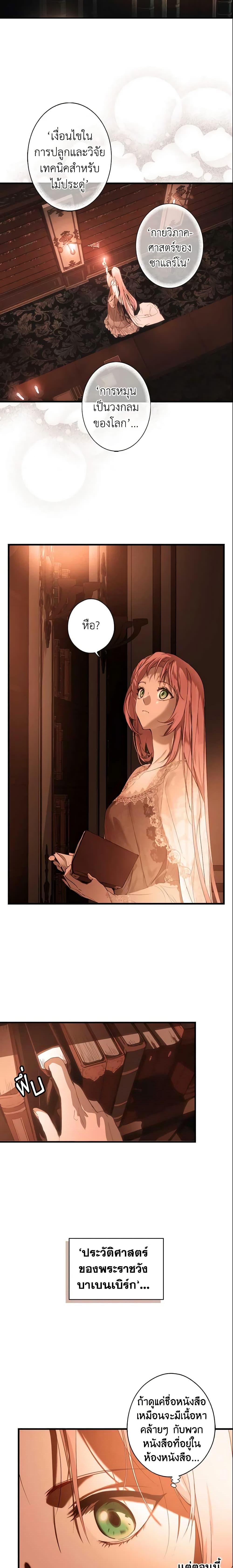 Manga-lc-com อ่านมังงะ อ่านการ์ตูน ออนไลน์ ฟรี The Fantasie of a Stepmother ตอนที่ 1 2 3 4 5 6 7 8 9 10 11 12 13 14 ฟรี ไม่มีโฆษณา Manga-lc - อ่าน มังงะ อ่าน การ์ตูน ออนไลน์ อ่านมังงะ ฟรี