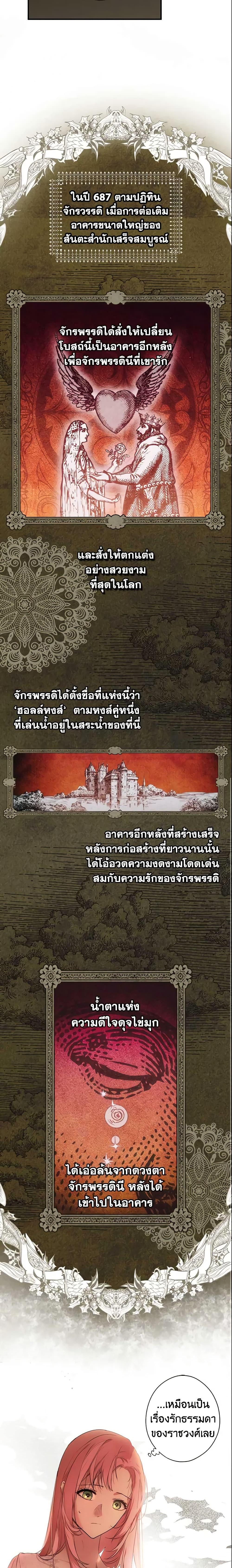 Manga-lc-com อ่านมังงะ อ่านการ์ตูน ออนไลน์ ฟรี The Fantasie of a Stepmother ตอนที่ 1 2 3 4 5 6 7 8 9 10 11 12 13 14 ฟรี ไม่มีโฆษณา Manga-lc - อ่าน มังงะ อ่าน การ์ตูน ออนไลน์ อ่านมังงะ ฟรี