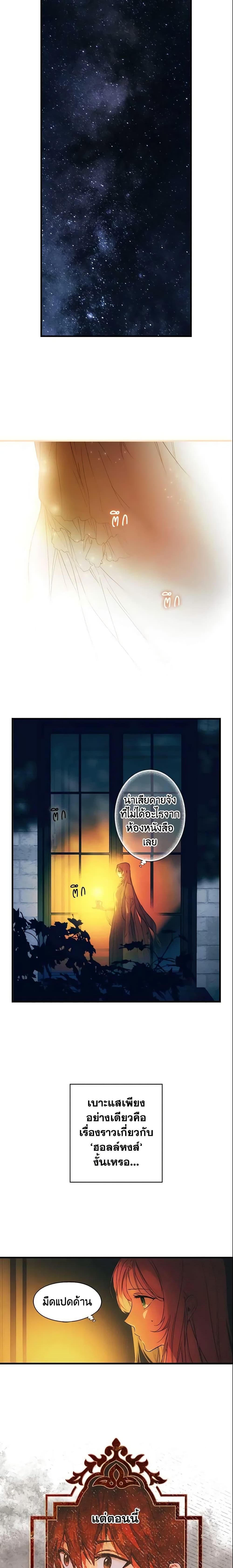 Manga-lc-com อ่านมังงะ อ่านการ์ตูน ออนไลน์ ฟรี The Fantasie of a Stepmother ตอนที่ 1 2 3 4 5 6 7 8 9 10 11 12 13 14 ฟรี ไม่มีโฆษณา Manga-lc - อ่าน มังงะ อ่าน การ์ตูน ออนไลน์ อ่านมังงะ ฟรี