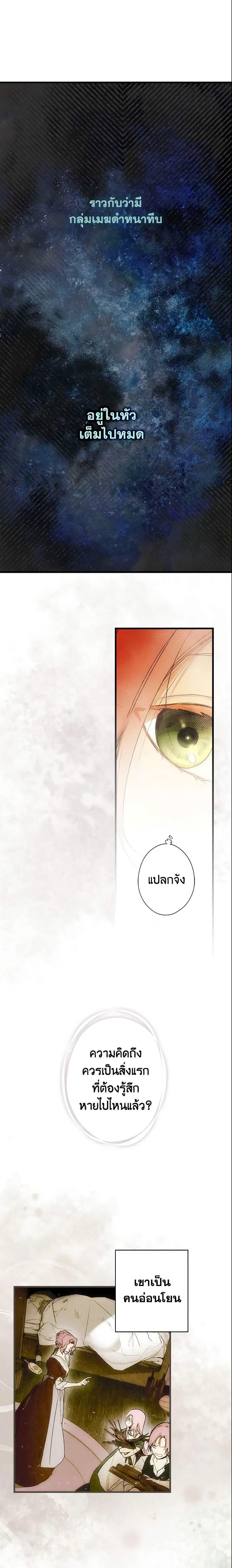 Manga-lc-com อ่านมังงะ อ่านการ์ตูน ออนไลน์ ฟรี The Fantasie of a Stepmother ตอนที่ 1 2 3 4 5 6 7 8 9 10 11 12 13 14 ฟรี ไม่มีโฆษณา Manga-lc - อ่าน มังงะ อ่าน การ์ตูน ออนไลน์ อ่านมังงะ ฟรี