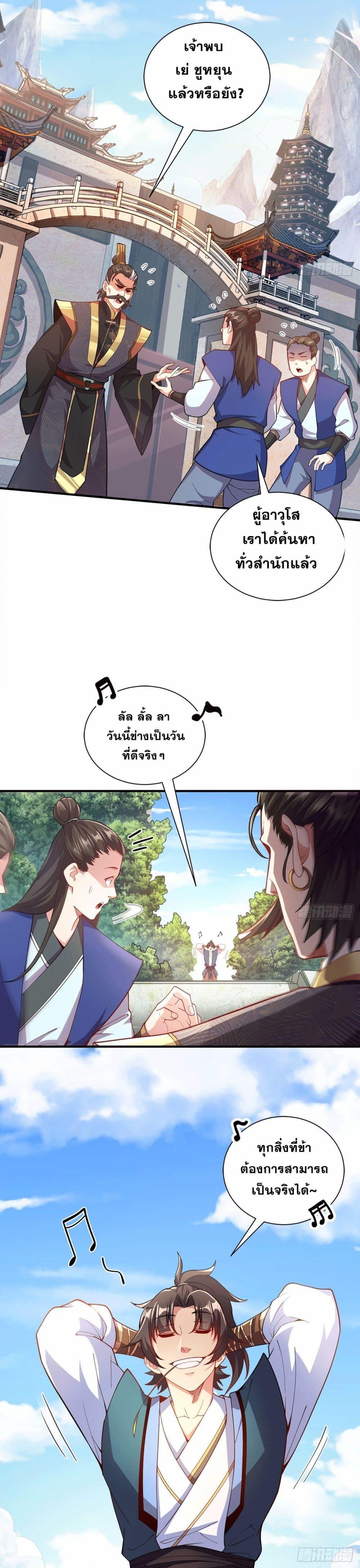 Manga-lc-com อ่านมังงะ อ่านการ์ตูน ออนไลน์ ฟรี I Can Control All Opportunities ตอนที่ 1 2 3 4 5 6 7 8 9 10 11 12 13 14 ฟรี ไม่มีโฆษณา Manga-lc - อ่าน มังงะ อ่าน การ์ตูน ออนไลน์ อ่านมังงะ ฟรี