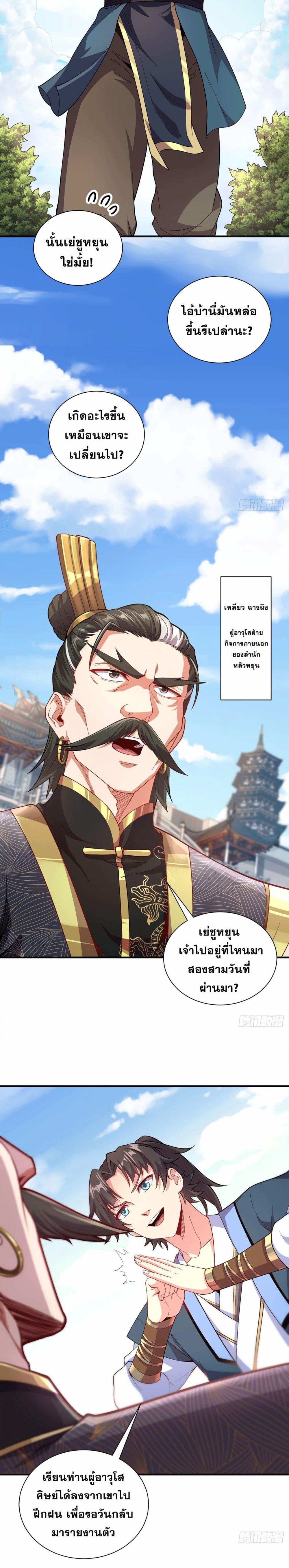 Manga-lc-com อ่านมังงะ อ่านการ์ตูน ออนไลน์ ฟรี I Can Control All Opportunities ตอนที่ 1 2 3 4 5 6 7 8 9 10 11 12 13 14 ฟรี ไม่มีโฆษณา Manga-lc - อ่าน มังงะ อ่าน การ์ตูน ออนไลน์ อ่านมังงะ ฟรี