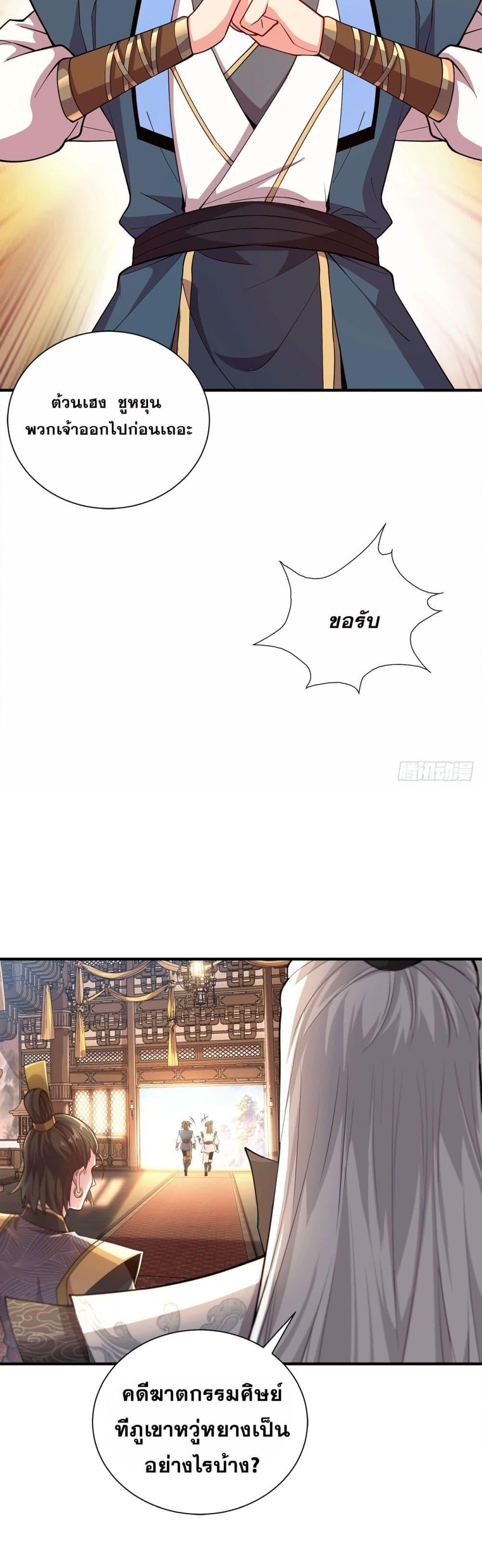 Manga-lc-com อ่านมังงะ อ่านการ์ตูน ออนไลน์ ฟรี I Can Control All Opportunities ตอนที่ 1 2 3 4 5 6 7 8 9 10 11 12 13 14 ฟรี ไม่มีโฆษณา Manga-lc - อ่าน มังงะ อ่าน การ์ตูน ออนไลน์ อ่านมังงะ ฟรี