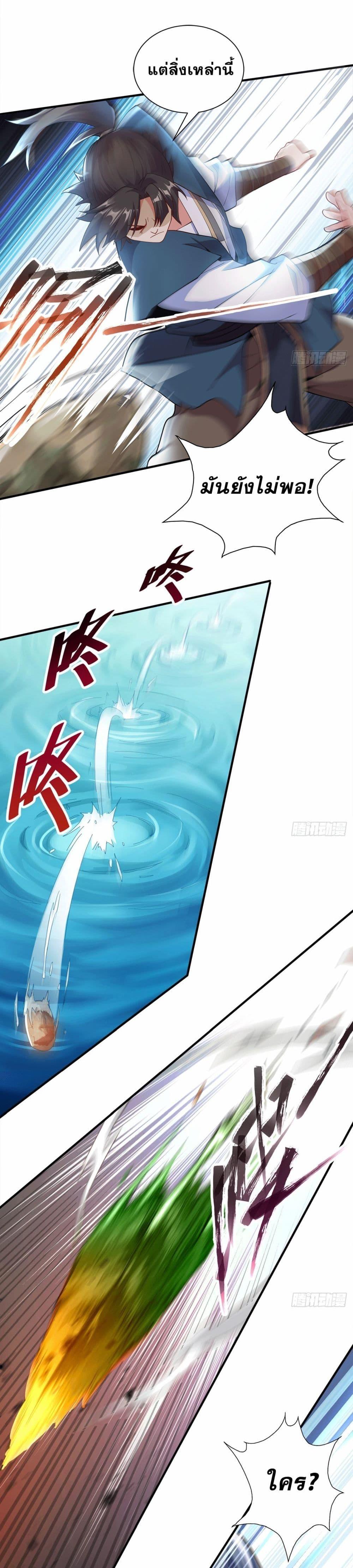 Manga-lc-com อ่านมังงะ อ่านการ์ตูน ออนไลน์ ฟรี I Can Control All Opportunities ตอนที่ 1 2 3 4 5 6 7 8 9 10 11 12 13 14 ฟรี ไม่มีโฆษณา Manga-lc - อ่าน มังงะ อ่าน การ์ตูน ออนไลน์ อ่านมังงะ ฟรี