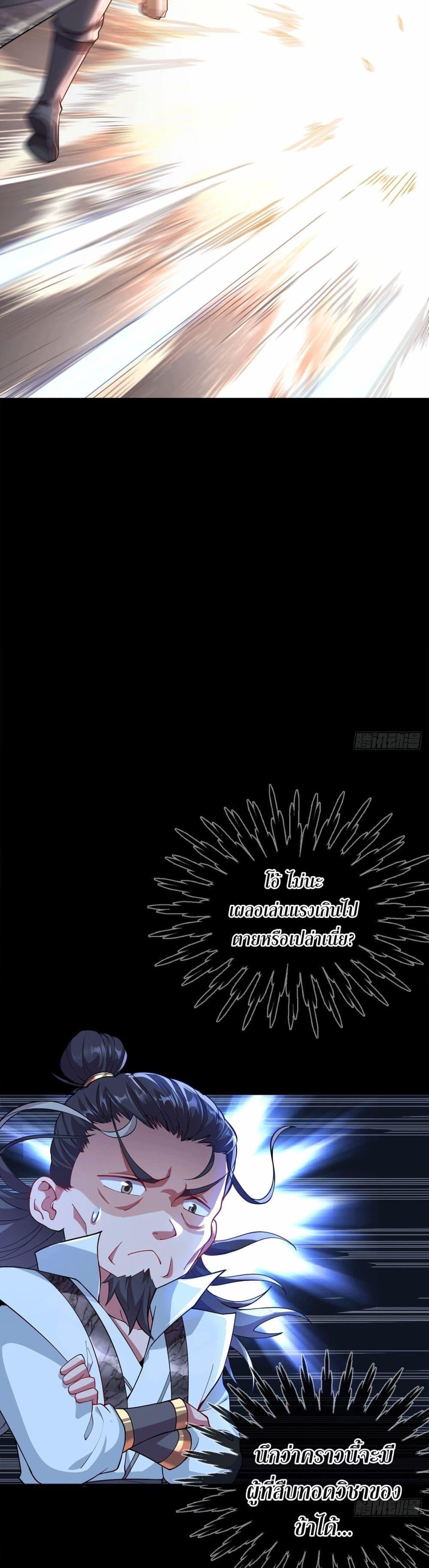 Manga-lc-com อ่านมังงะ อ่านการ์ตูน ออนไลน์ ฟรี I Can Control All Opportunities ตอนที่ 1 2 3 4 5 6 7 8 9 10 11 12 13 14 ฟรี ไม่มีโฆษณา Manga-lc - อ่าน มังงะ อ่าน การ์ตูน ออนไลน์ อ่านมังงะ ฟรี