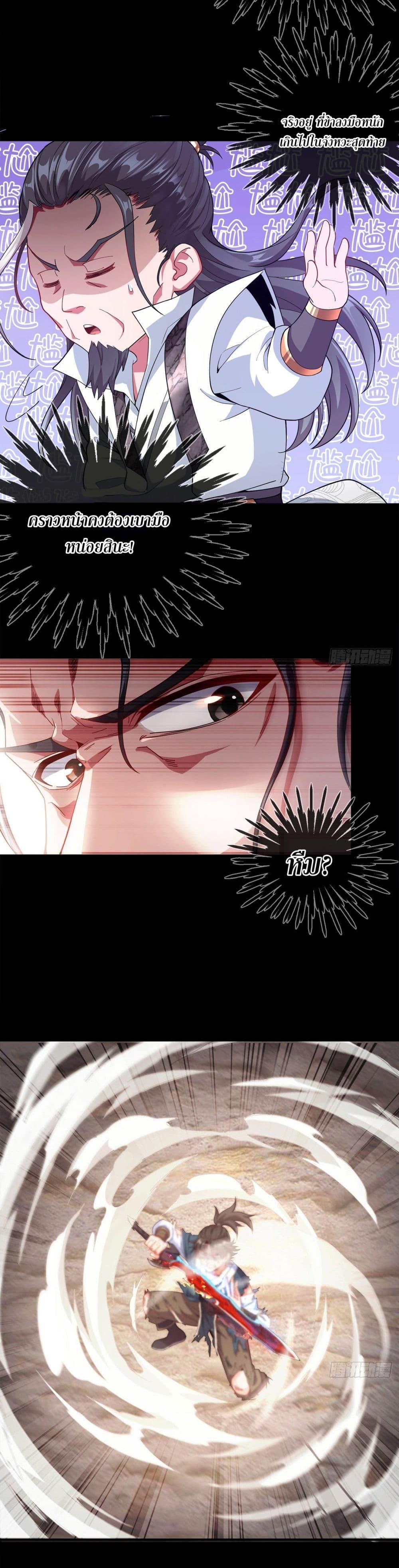 Manga-lc-com อ่านมังงะ อ่านการ์ตูน ออนไลน์ ฟรี I Can Control All Opportunities ตอนที่ 1 2 3 4 5 6 7 8 9 10 11 12 13 14 ฟรี ไม่มีโฆษณา Manga-lc - อ่าน มังงะ อ่าน การ์ตูน ออนไลน์ อ่านมังงะ ฟรี