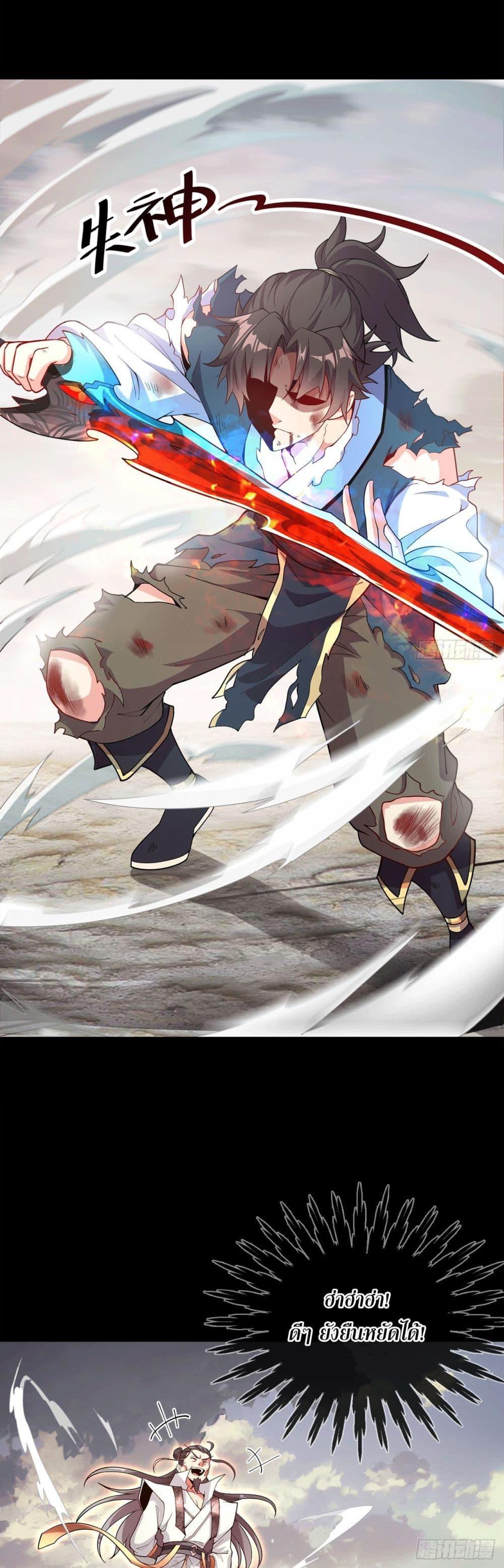 Manga-lc-com อ่านมังงะ อ่านการ์ตูน ออนไลน์ ฟรี I Can Control All Opportunities ตอนที่ 1 2 3 4 5 6 7 8 9 10 11 12 13 14 ฟรี ไม่มีโฆษณา Manga-lc - อ่าน มังงะ อ่าน การ์ตูน ออนไลน์ อ่านมังงะ ฟรี