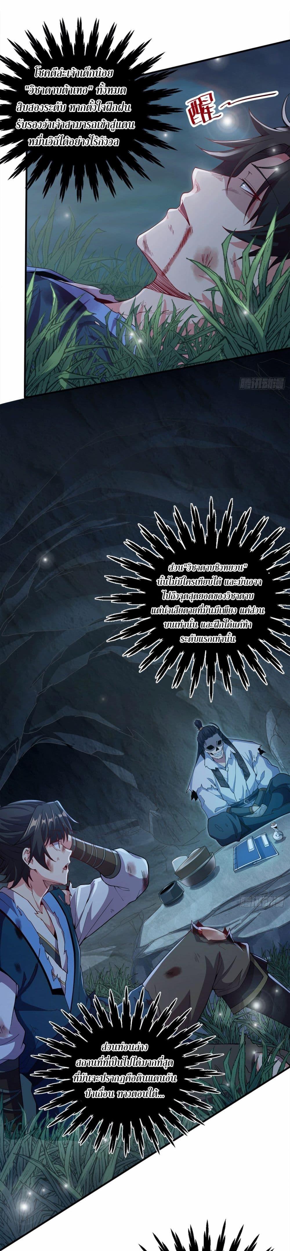 Manga-lc-com อ่านมังงะ อ่านการ์ตูน ออนไลน์ ฟรี I Can Control All Opportunities ตอนที่ 1 2 3 4 5 6 7 8 9 10 11 12 13 14 ฟรี ไม่มีโฆษณา Manga-lc - อ่าน มังงะ อ่าน การ์ตูน ออนไลน์ อ่านมังงะ ฟรี