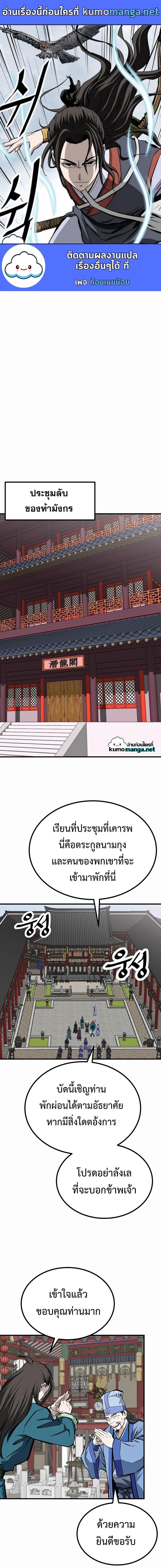 Manga-lc-com อ่านมังงะ อ่านการ์ตูน ออนไลน์ ฟรี Bowblade (The Descendants of Bowblade) ตอนที่ 1 2 3 4 5 6 7 8 9 10 11 12 13 14 ฟรี ไม่มีโฆษณา Manga-lc - อ่าน มังงะ อ่าน การ์ตูน ออนไลน์ อ่านมังงะ ฟรี