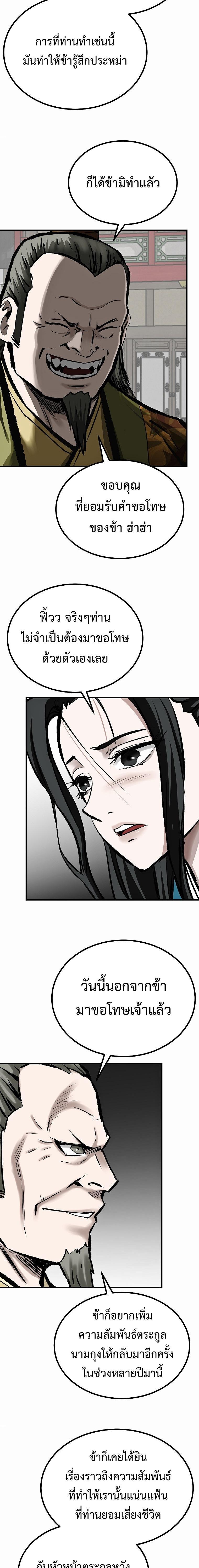 Manga-lc-com อ่านมังงะ อ่านการ์ตูน ออนไลน์ ฟรี Bowblade (The Descendants of Bowblade) ตอนที่ 1 2 3 4 5 6 7 8 9 10 11 12 13 14 ฟรี ไม่มีโฆษณา Manga-lc - อ่าน มังงะ อ่าน การ์ตูน ออนไลน์ อ่านมังงะ ฟรี